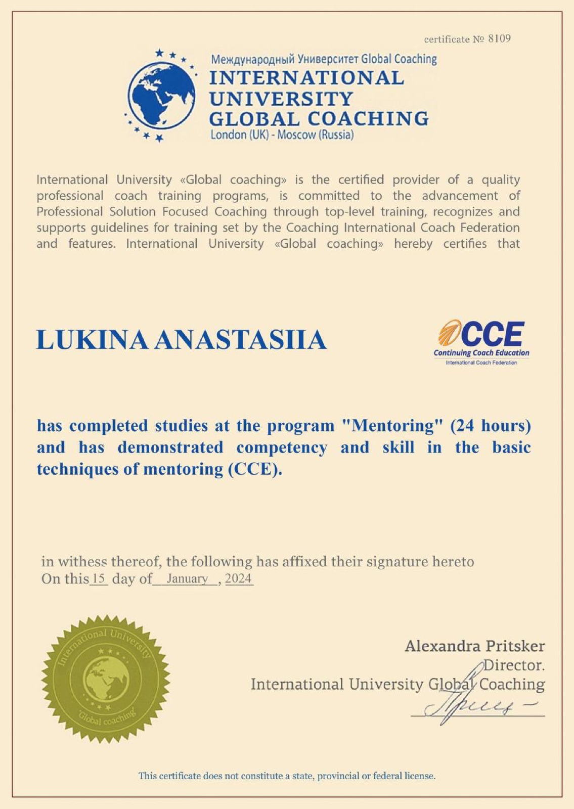 Сертификат программы Mentoring International University Global Coaching